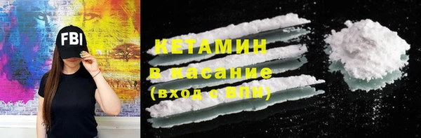 mdma Бронницы