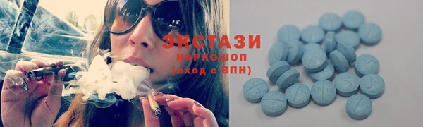 mdma Бронницы