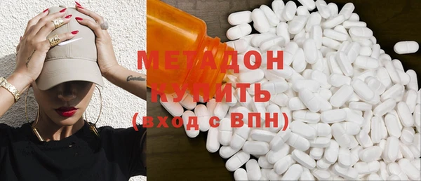 mdma Бронницы