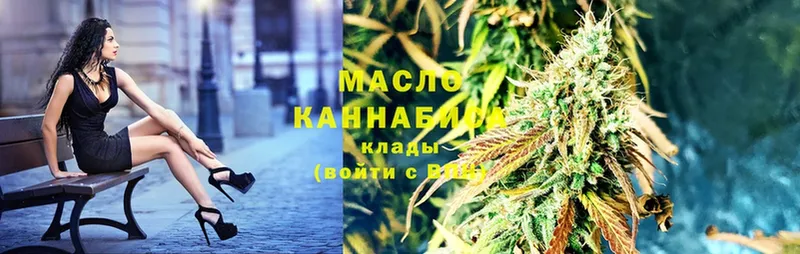 Дистиллят ТГК жижа  ссылка на мегу как зайти  Яровое 