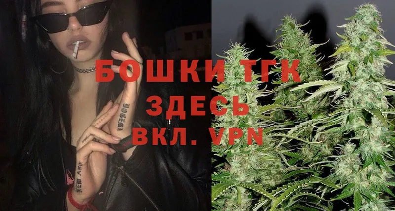 Шишки марихуана Ganja  Яровое 